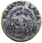 Srebreni �tit za osvojeno drugo mjesto na 8.maratonu la�a 2005.godine